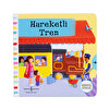 Hareketli Tren