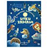 Hayvanat Bahçesinde Uyku Zamanı