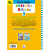 Küçük Dahiler Aktivite Kitabı 3 – 3+ Yaş (Pedagog Onaylı)