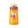 Paslanmaz Çelik, Pipetli, Kilitlenebilir Çocuk Matarası 350 ml Sarı