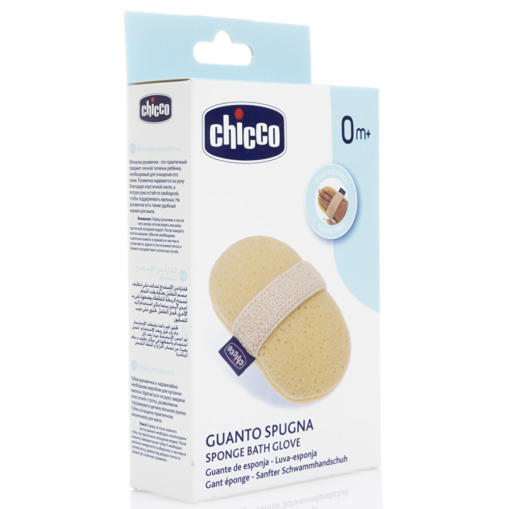 Bebekler İçin Sünger Banyo Eldiveni 0 Ay+