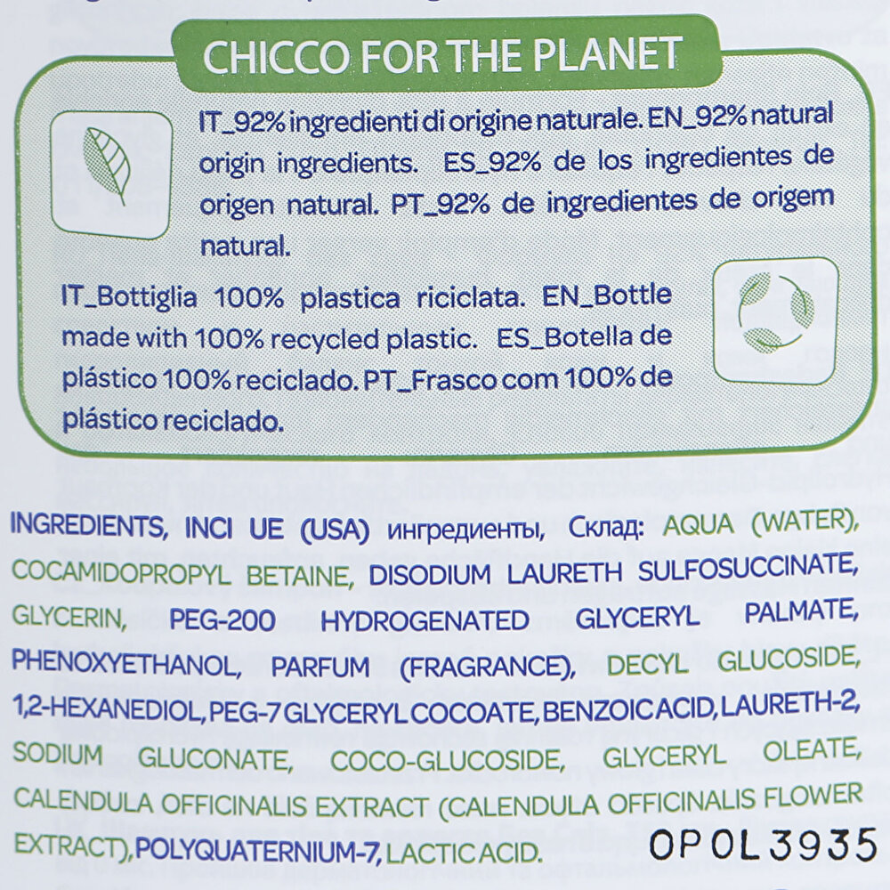 Baby Moments Doğal Şampuan 750 ml