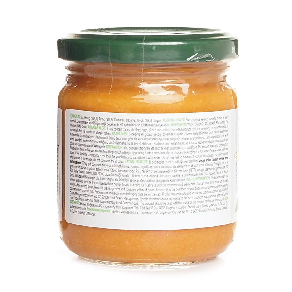Sebzeli Pirinçli Tavuk Çorbası 190 gr