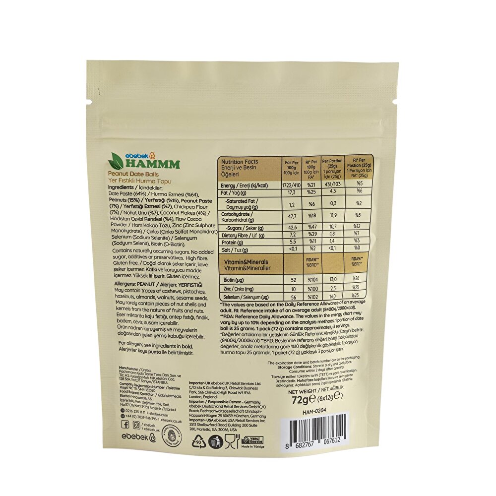 Yer Fıstıklı Hurma Topu 70 gr