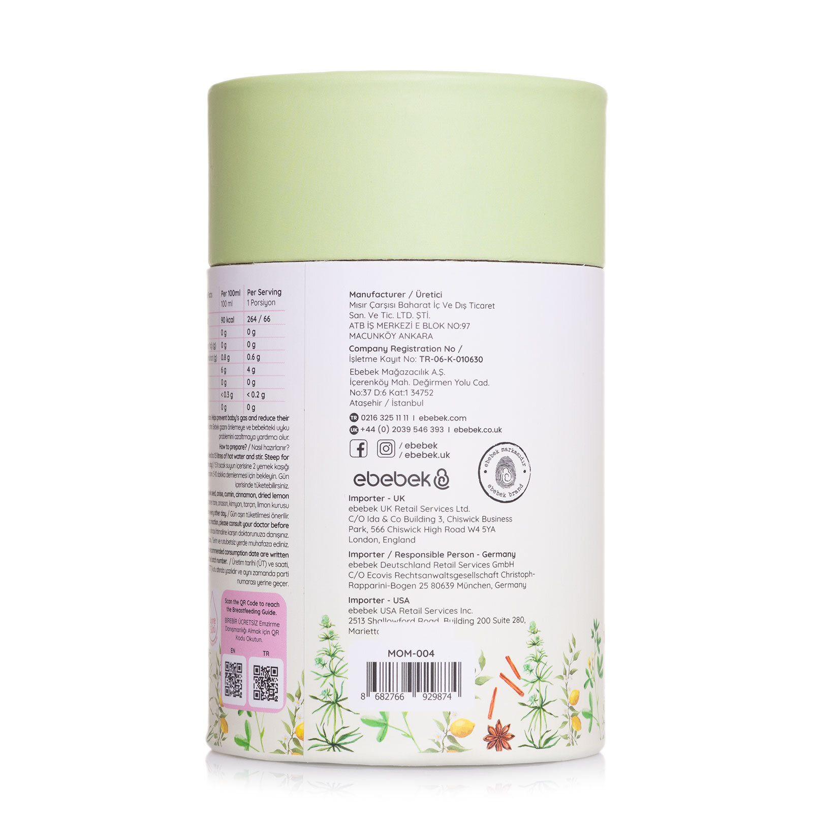 Mom's Tea Anne Çayı 200 gr.