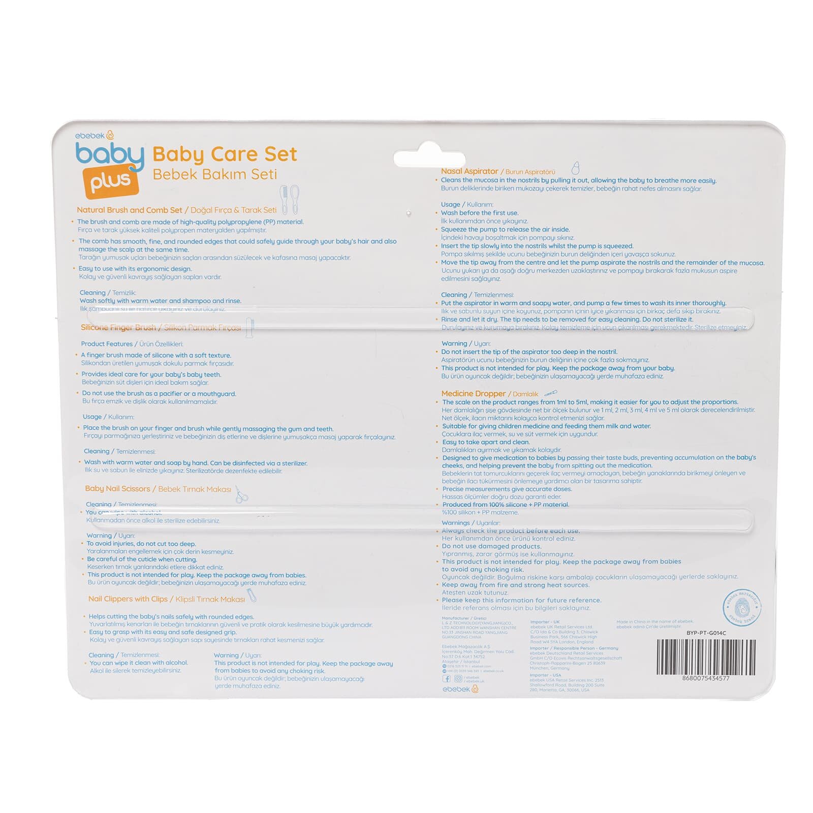 Bebek Bakım Seti 9 Parça 0 Ay+ Bebek Bakım Seti 9 Parça 0 Ay+