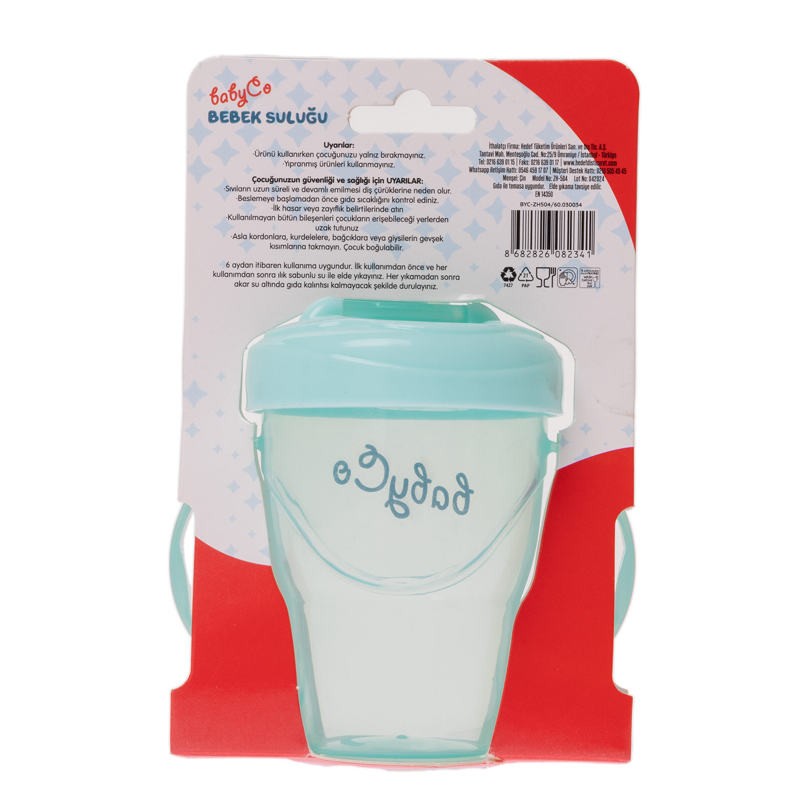 Bebek Suluğu Bebek Suluğu