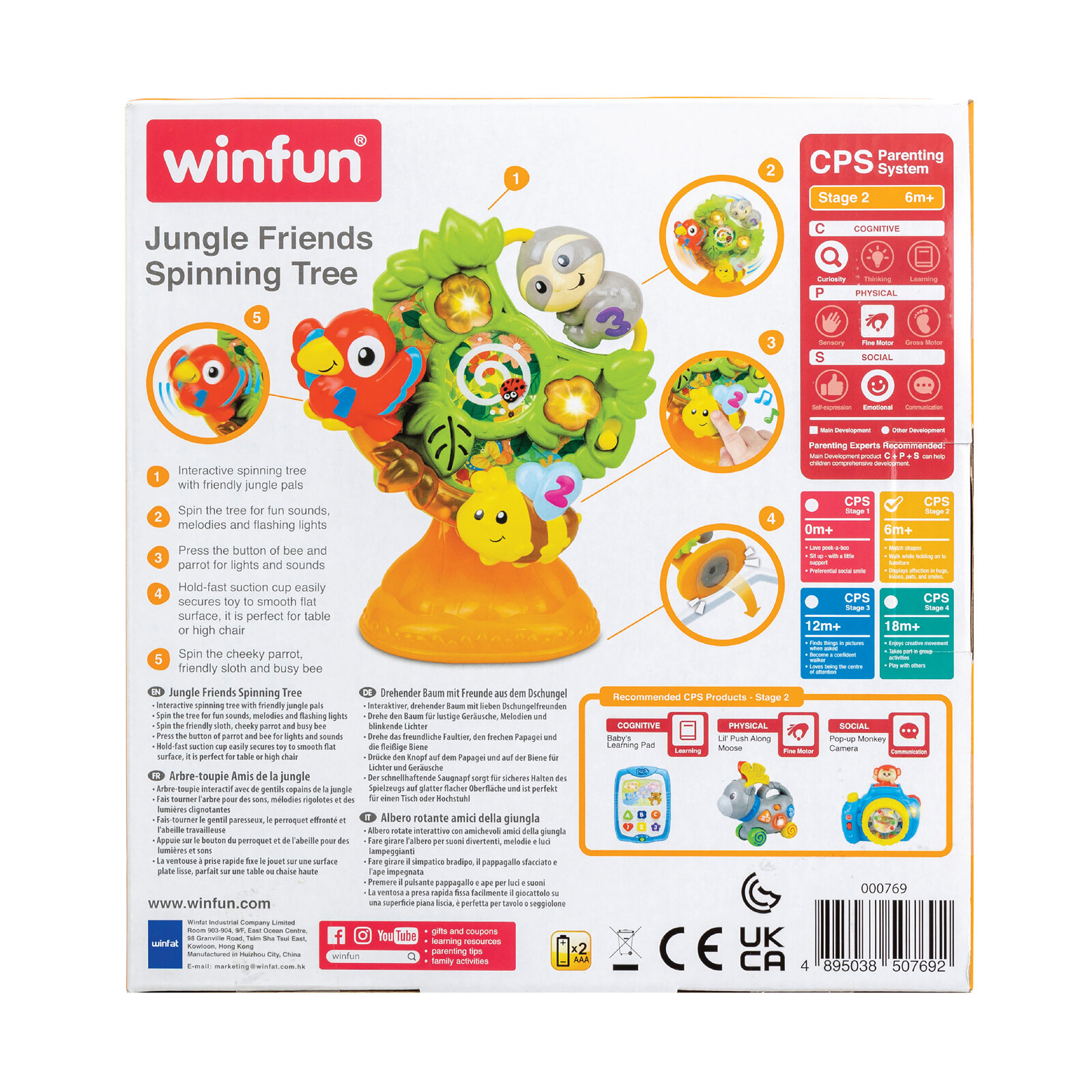 Dönen Ağaçtaki Orman Arkadaşlarım Dönen Ağaçtaki Orman Arkadaşlarım