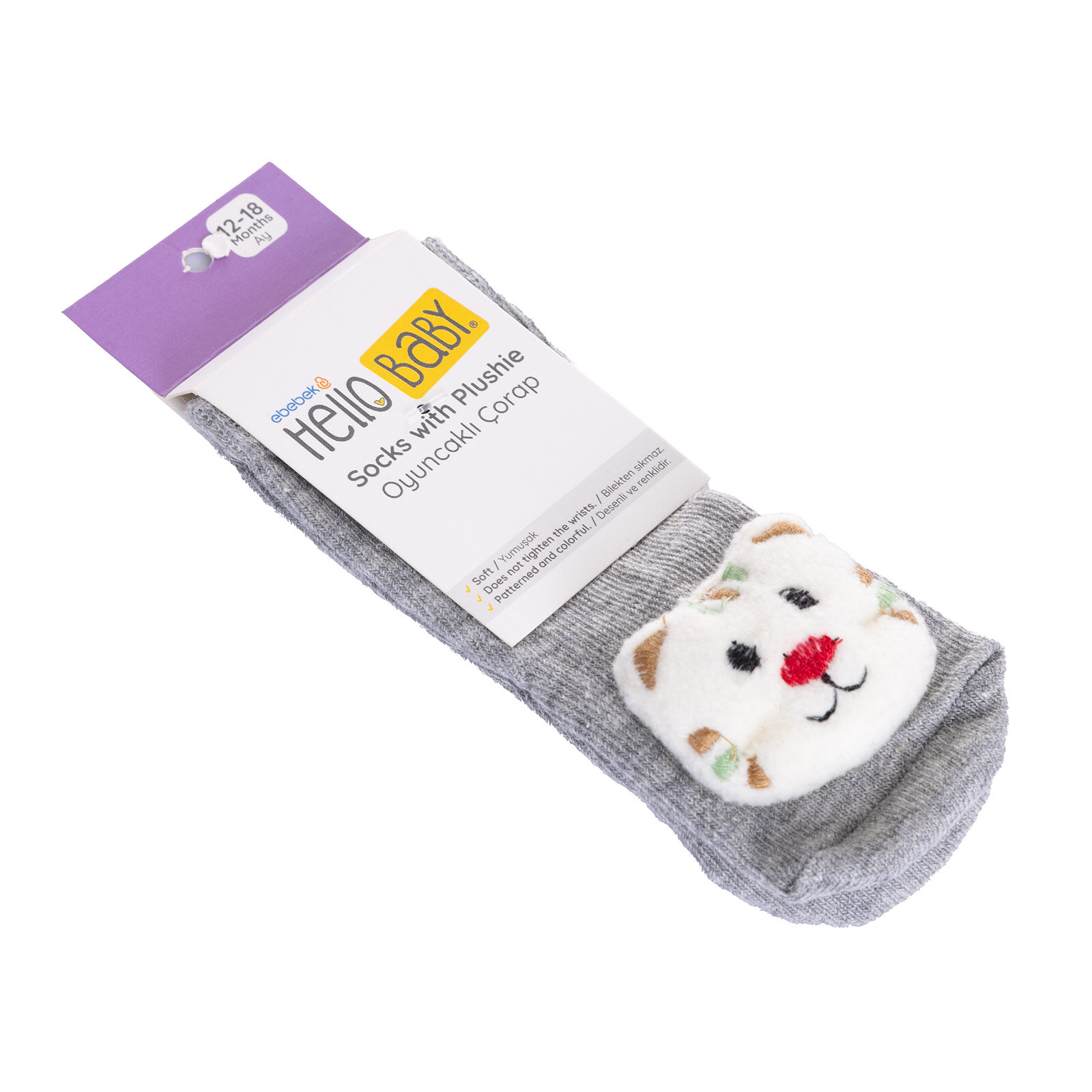 Erkek Ayılı  Oyuncaklı Çorap Erkek Bebek