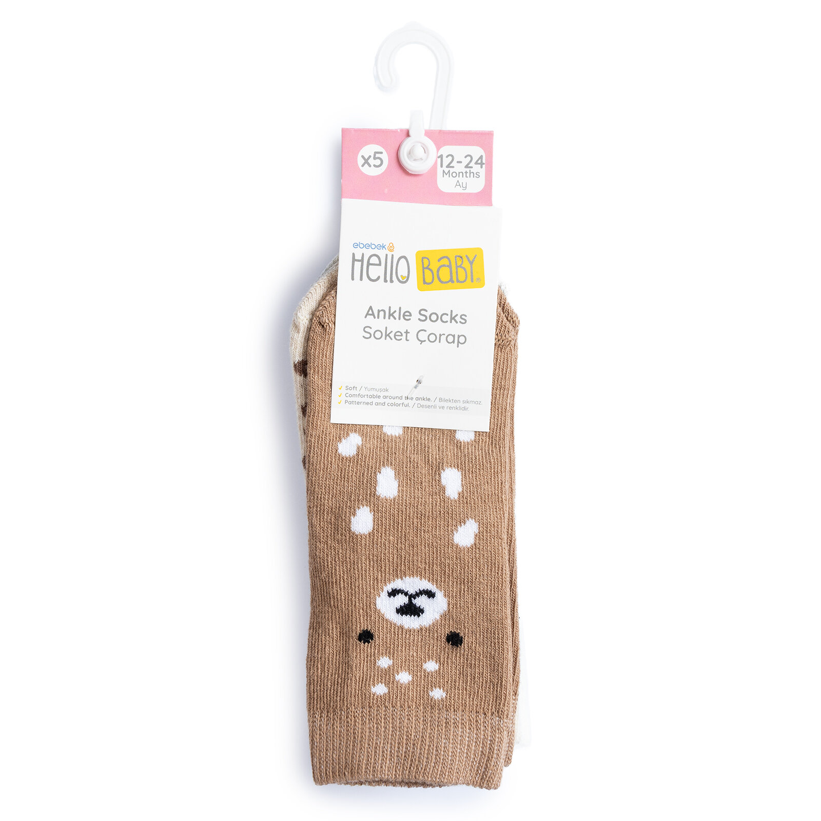 Erkek Bebek 5'li Soket Çorap Erkek Bebek 5'li Soket Çorap
