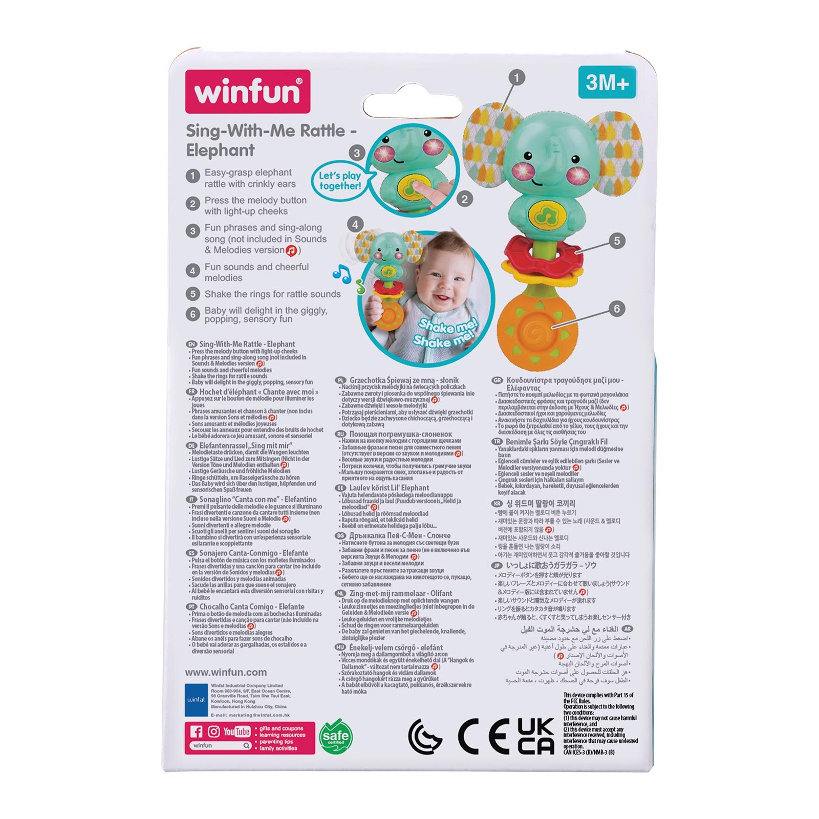 Işıklı Müzikli Arkadaşım Fil