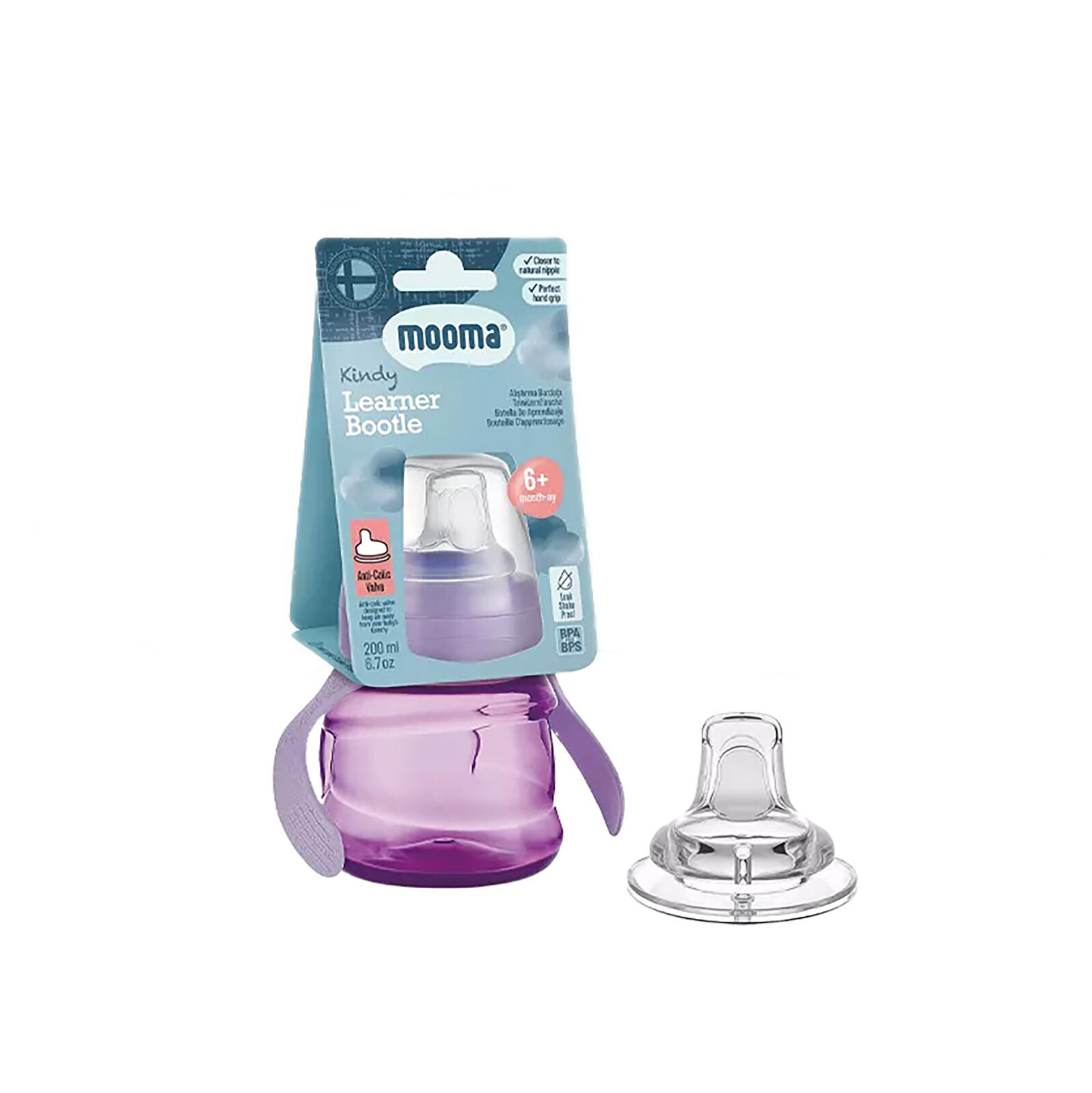 Kindy Alıştırma Bardağı 200 Ml 6+ Ay Bebek Moru Kindy Alıştırma Bardağı 200 Ml 6+ Ay Bebek Moru