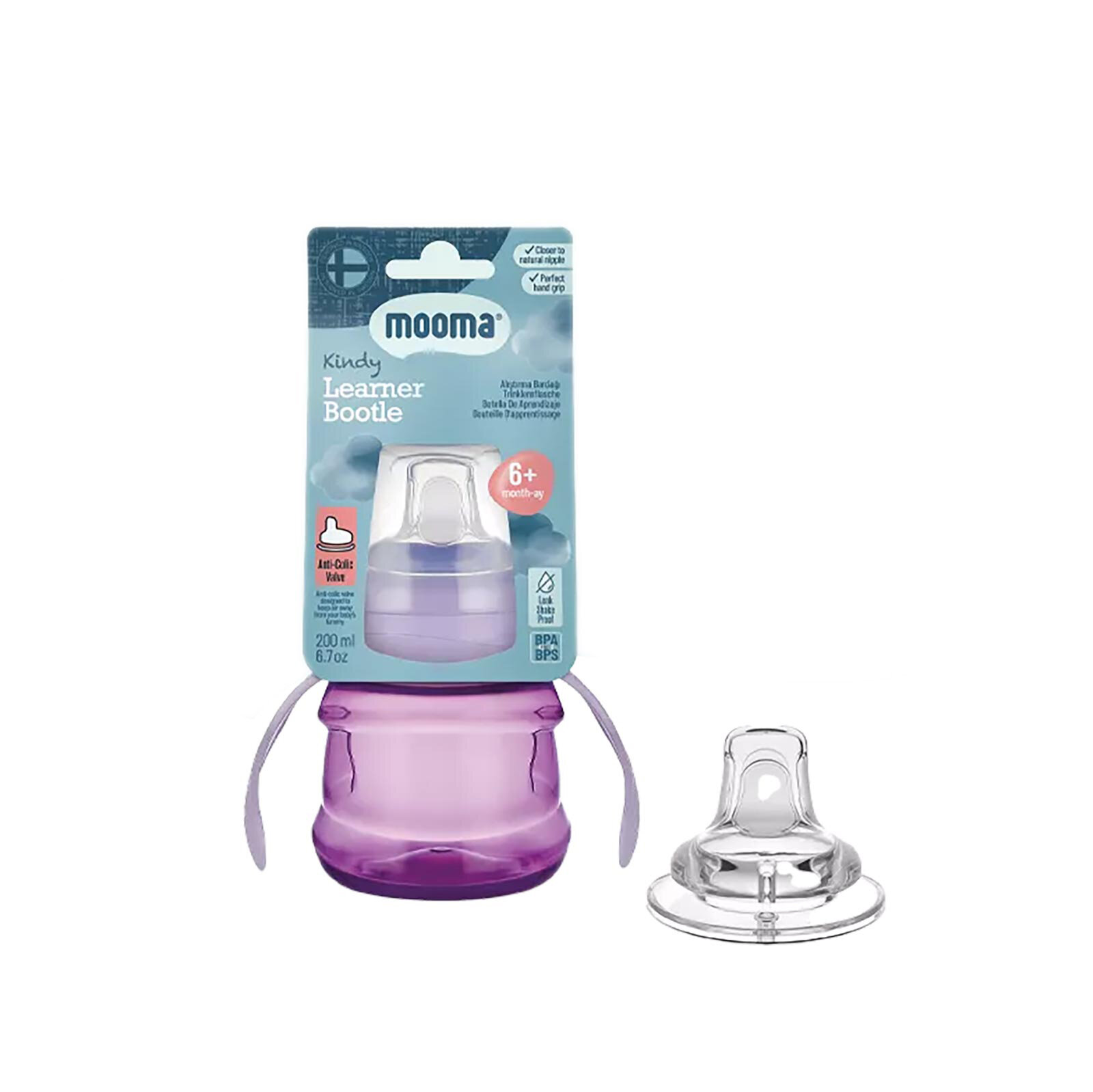 Kindy Alıştırma Bardağı 200 Ml 6+ Ay Bebek Moru Kindy Alıştırma Bardağı 200 Ml 6+ Ay Bebek Moru