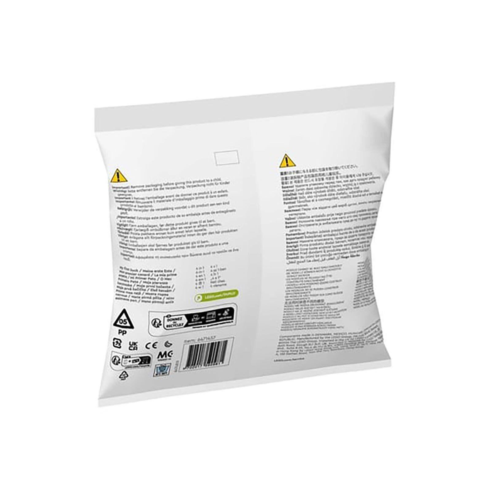 My First Duck My First Duck