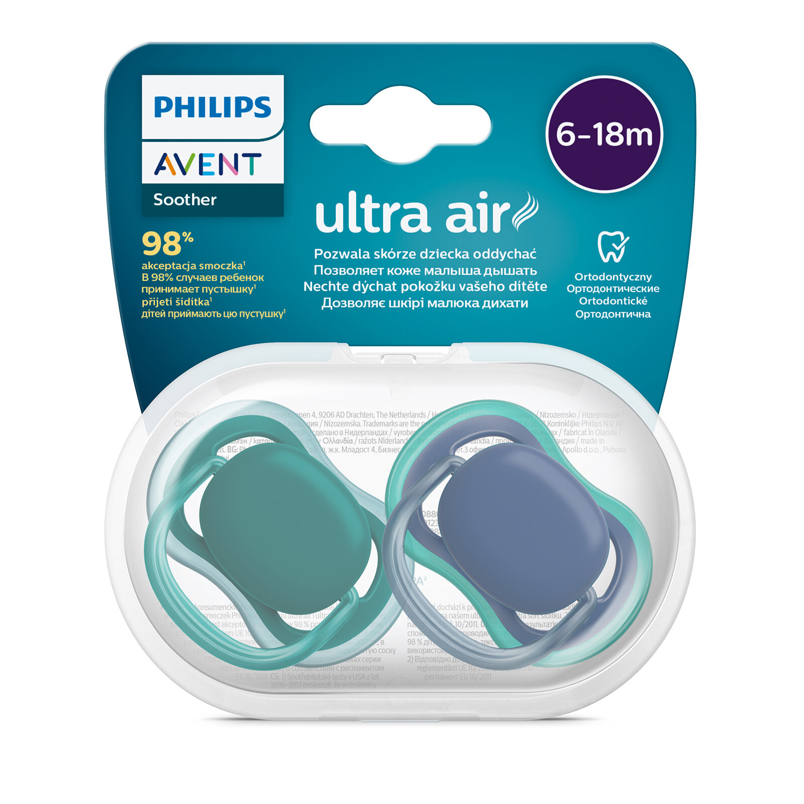 Ultra Air Emzik 6-18 Ay, 2'li Paket, Unisex